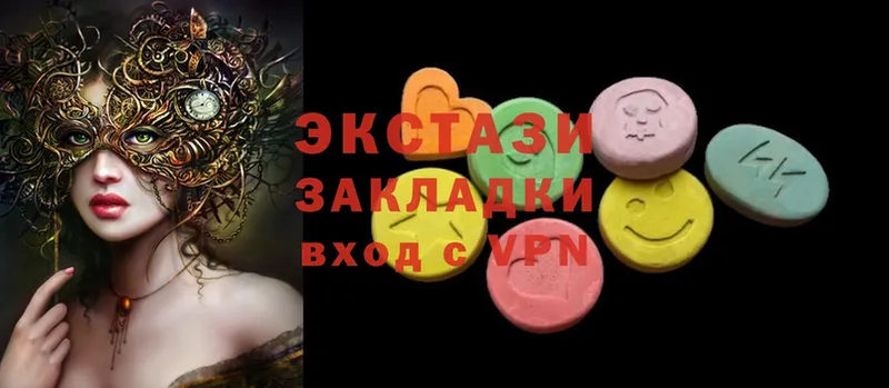 Ecstasy Дубай  магазин  наркотиков  Партизанск 